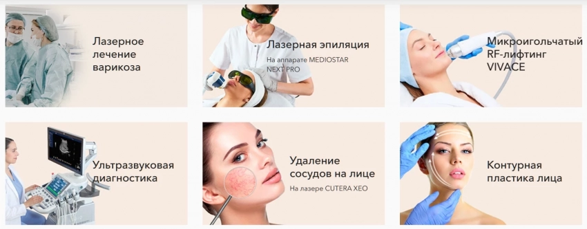 Аппаратная косметология: инновационные методы для молодости и сияния кожи